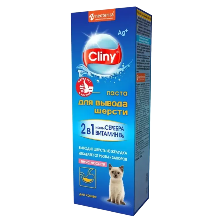 Cliny Паста для вывода шерсти со вкусом лосося, 75 мл