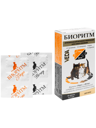 фото Биоритм для котят, 48 табл.