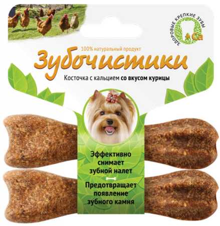 Лакомство для собак Зубочистики для собак мелких пород со вкусом курицы упаковка, 2 шт