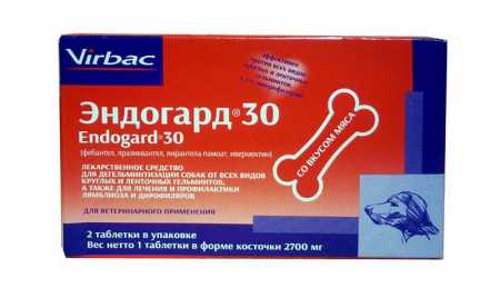 Эндогард ® 30 таблетки для собак упаковка, 2 таб