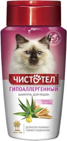 Чистотел Шампунь для кошек Гипоаллергенный 220 мл.