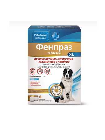 Фенпраз XL, антигельминтик для собак, 6 таб.