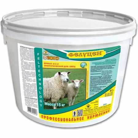 Фелуцен О2-2 для лактирующих коз и овец (ягнят и козлят), литера 4088, 15 кг
