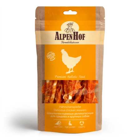 AlpenHof Лакомство для средних и крупных собак"Шашлычки куриные деликатесные" упаковка, 80 гр