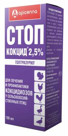 Стоп-Кокцид ® 2,5%  100 мл.