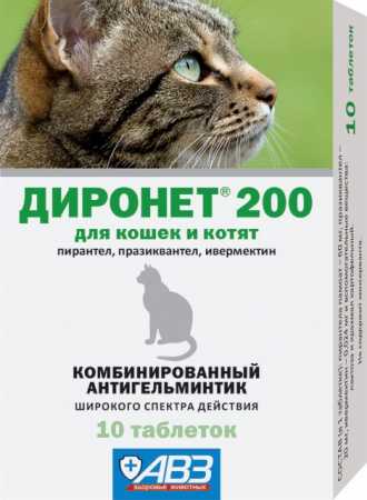 Диронет ® 200 таблетки для кошек и котят 10 таб. в упак.
