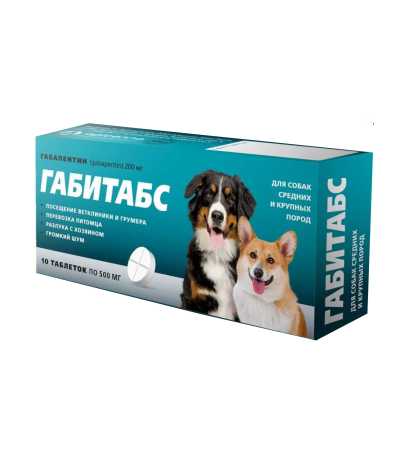 Габитабс для собак средних и крупных пород,  10 таб. по 200 мг
