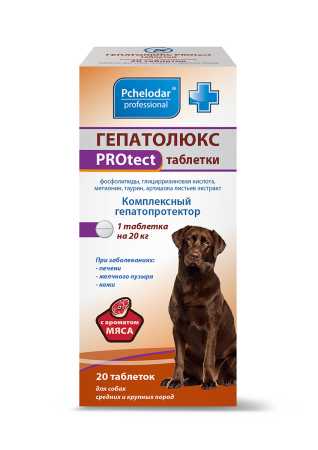Пчелодар Гепатолюкс PROtect таблетки для собак средних пород упаковка, 20 таблеток