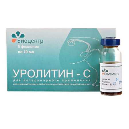Уролитин-С флакон, 10 мл