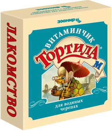 Зоомир "Тортила-М" Витаминчик для водяных черепах упаковка, 30 гр