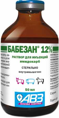 Бабезан ® 12%  раствор для инъекций флакон, 50 мл